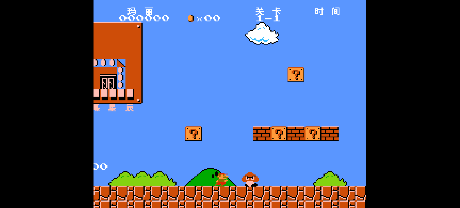 超级玛丽(简)[夜幕星辰](JUE)[ACT](0.31Mb)